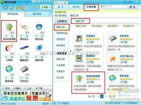 百宝箱最新爆料视频大全,揭秘热门话题背后的真相 第2张 百宝箱最新爆料视频大全,揭秘热门话题背后的真相 第2张