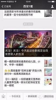 全世界新闻爆料平台,揭秘世界热点事件背后的真相 第2张 全世界新闻爆料平台,揭秘世界热点事件背后的真相 第2张