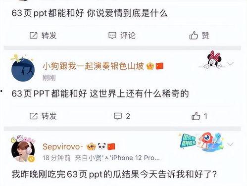 惠州渣男渣女爆料视频,视频揭露不道德行为，引发社会关注  第1张