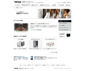 ostco最新爆料,揭秘行业黑幕，深度解析市场动态  第1张