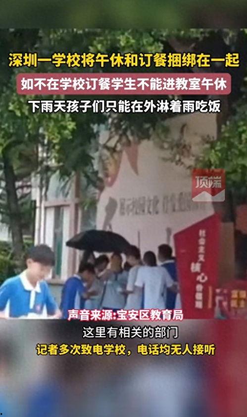 深圳爆料最新新闻报道视频,视频揭露城市热点事件，详情敬请关注