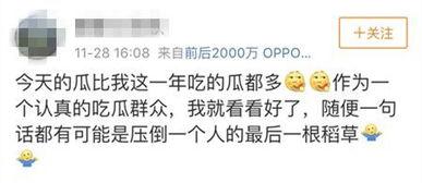 怎么屏蔽娱乐吃瓜群众,巧妙屏蔽娱乐吃瓜群众的实用指南 第1张 怎么屏蔽娱乐吃瓜群众,巧妙屏蔽娱乐吃瓜群众的实用指南 第1张