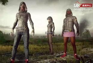 绝地求生最新服装爆料,潮流与实战并存，时尚与生存完美融合  第1张