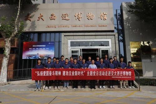 西航职院爆料新闻事件视频,视频揭露惊人内幕  第3张