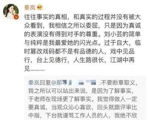 娱乐圈文章爆料大全最新,明星私生活大揭秘! 第1张 娱乐圈文章爆料大全最新,明星私生活大揭秘! 第1张
