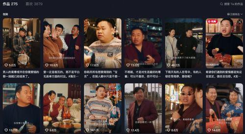 打造官爆料倪海杉视频,打造官爆料视频背后的真相与内幕 第2张 打造官爆料倪海杉视频,打造官爆料视频背后的真相与内幕 第2张