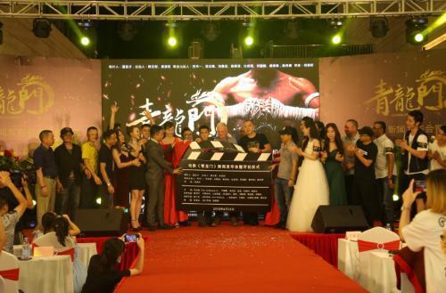 青龙电视台在线观看,青龙电视台在线观看指南  第1张