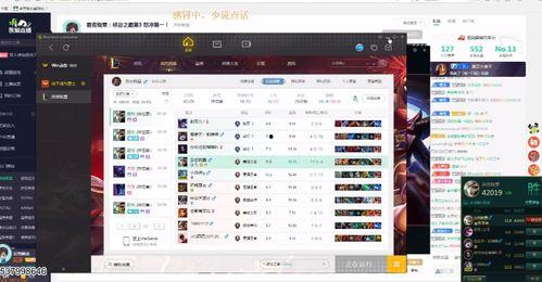 锐雯爆料代打视频下载安装,下载安装全过程解析