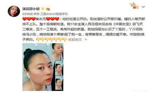 圈内爆料八卦演员,揭秘那些被八卦缠身的明星幕后故事 第1张 圈内爆料八卦演员,揭秘那些被八卦缠身的明星幕后故事 第1张